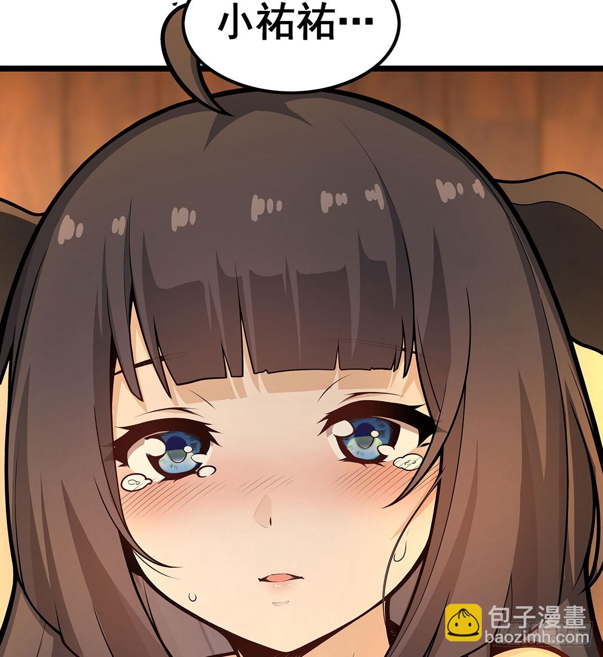 無限使徒與十二戰姬 - 第326話 神秘俠侶(2/2) - 3