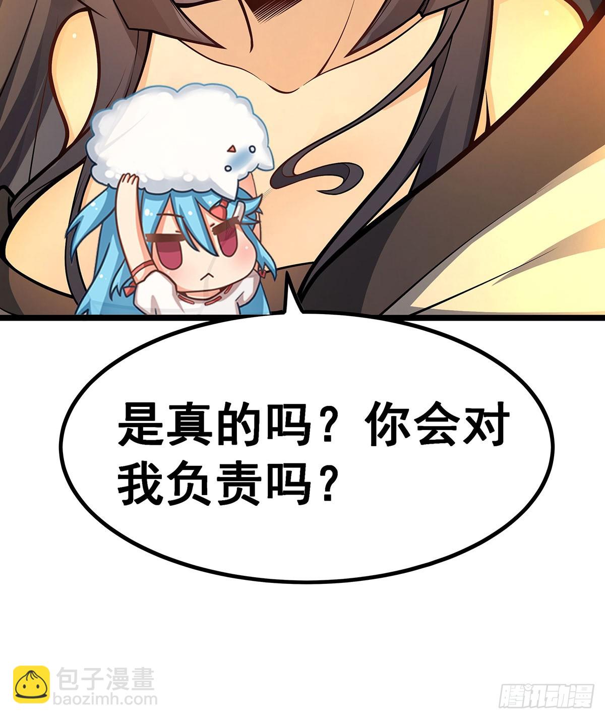 無限使徒與十二戰姬 - 第326話 神秘俠侶(2/2) - 1