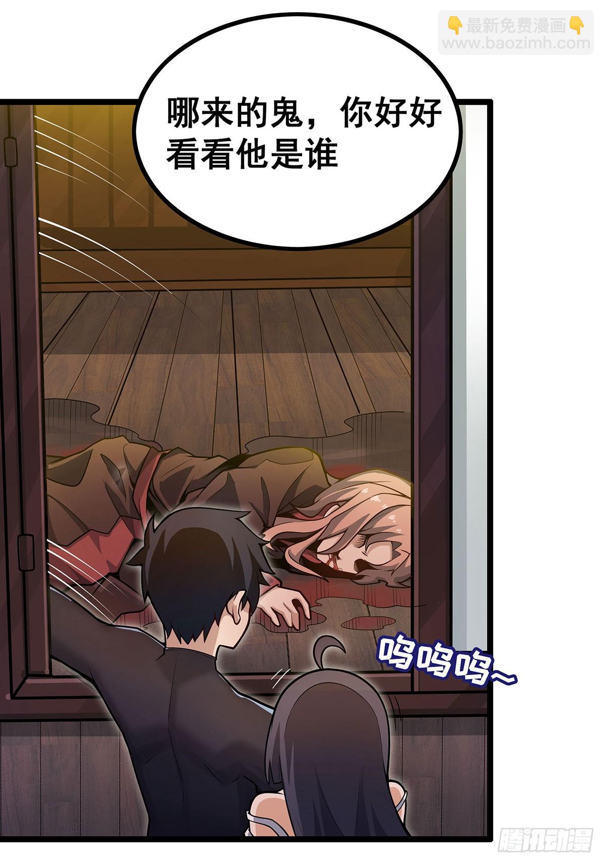 無限使徒與十二戰姬 - 第328話 龍祖(1/2) - 4