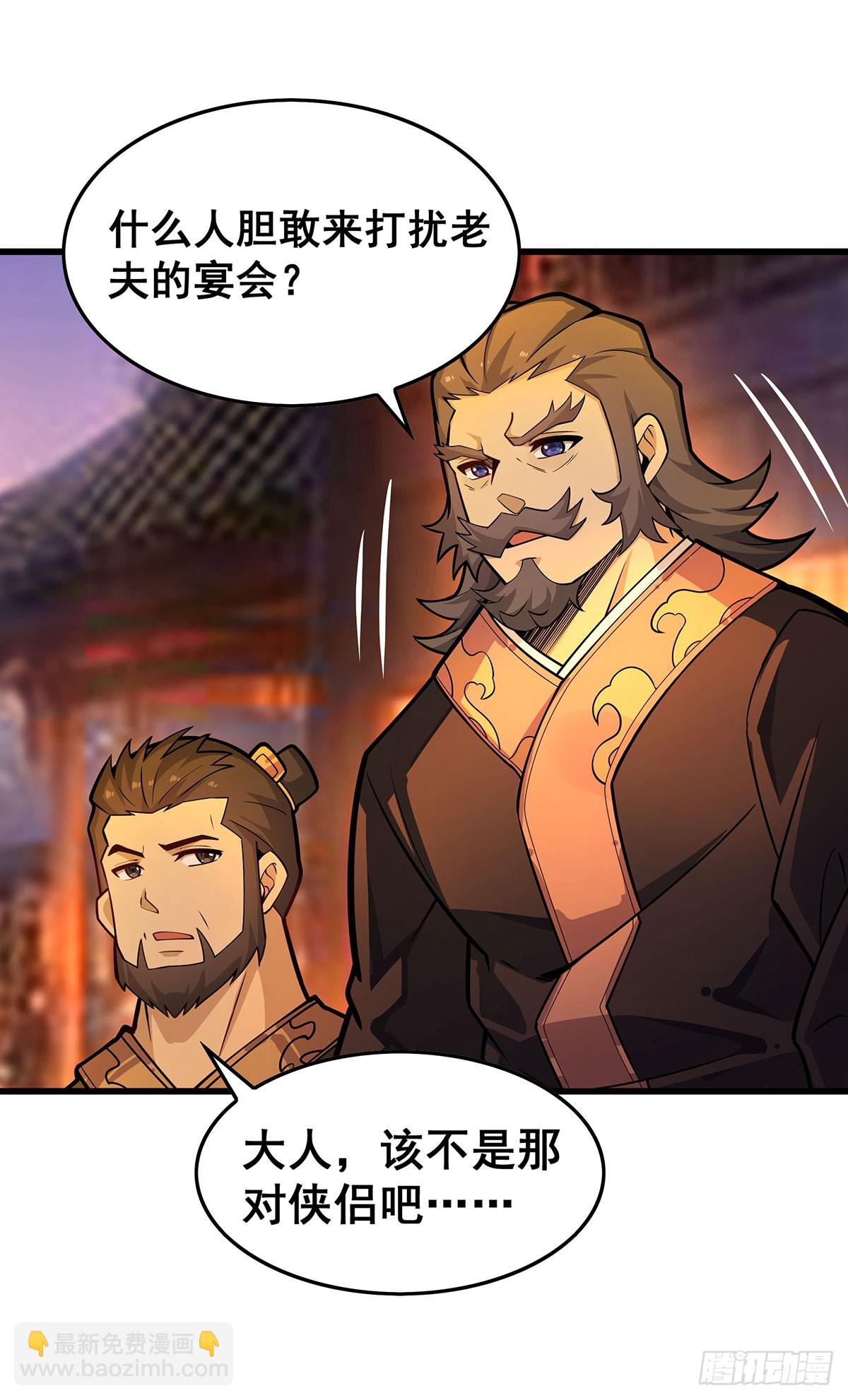 無限使徒與十二戰姬 - 第328話 龍祖(1/2) - 5