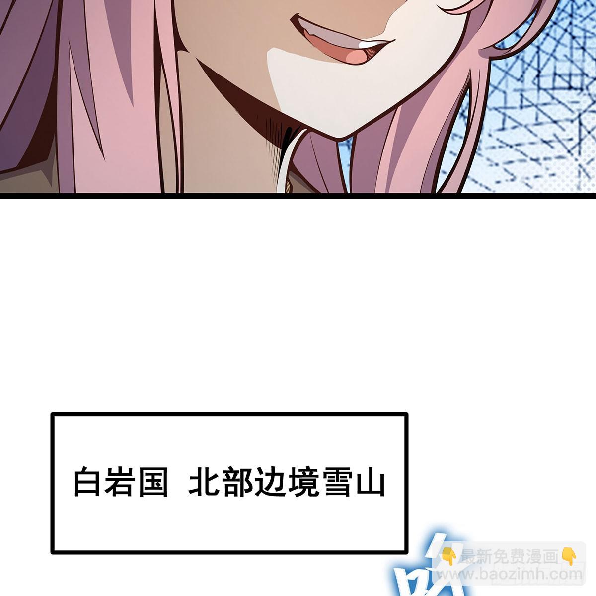 無限使徒與十二戰姬 - 第330話 太嫩了(1/2) - 2