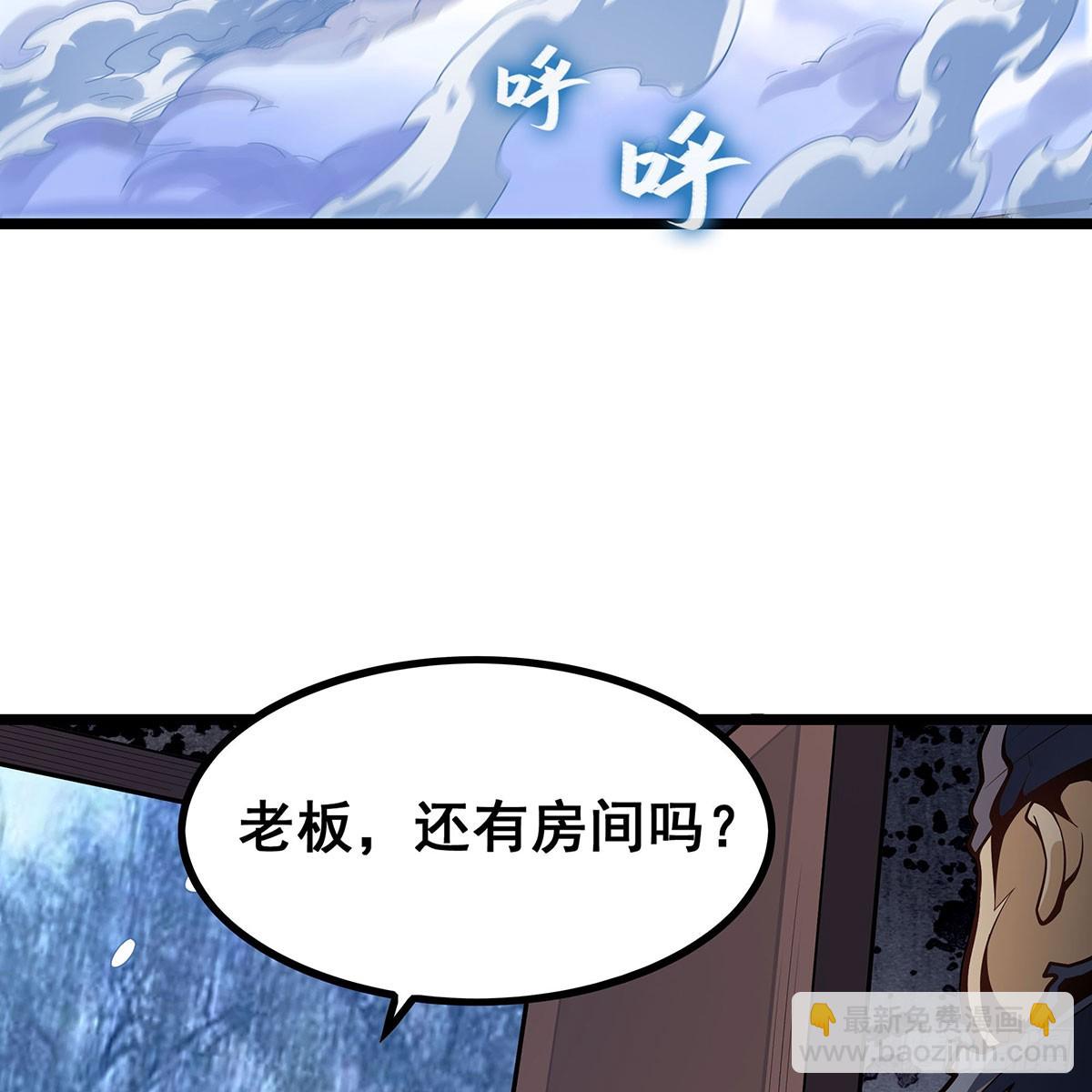 無限使徒與十二戰姬 - 第330話 太嫩了(1/2) - 4