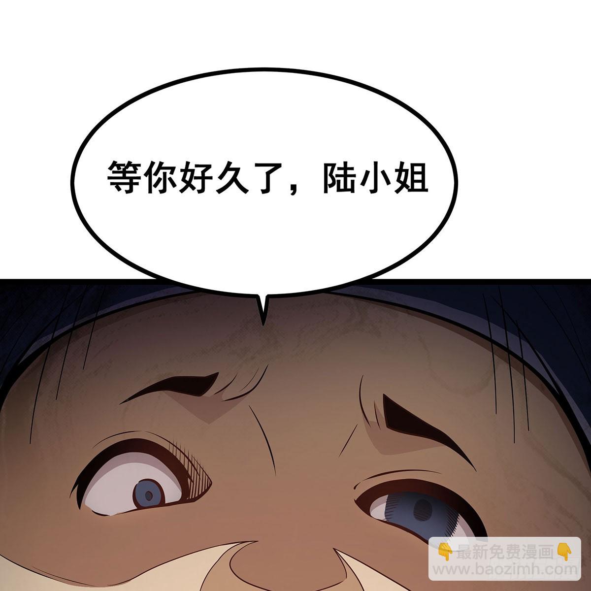 無限使徒與十二戰姬 - 第330話 太嫩了(1/2) - 6