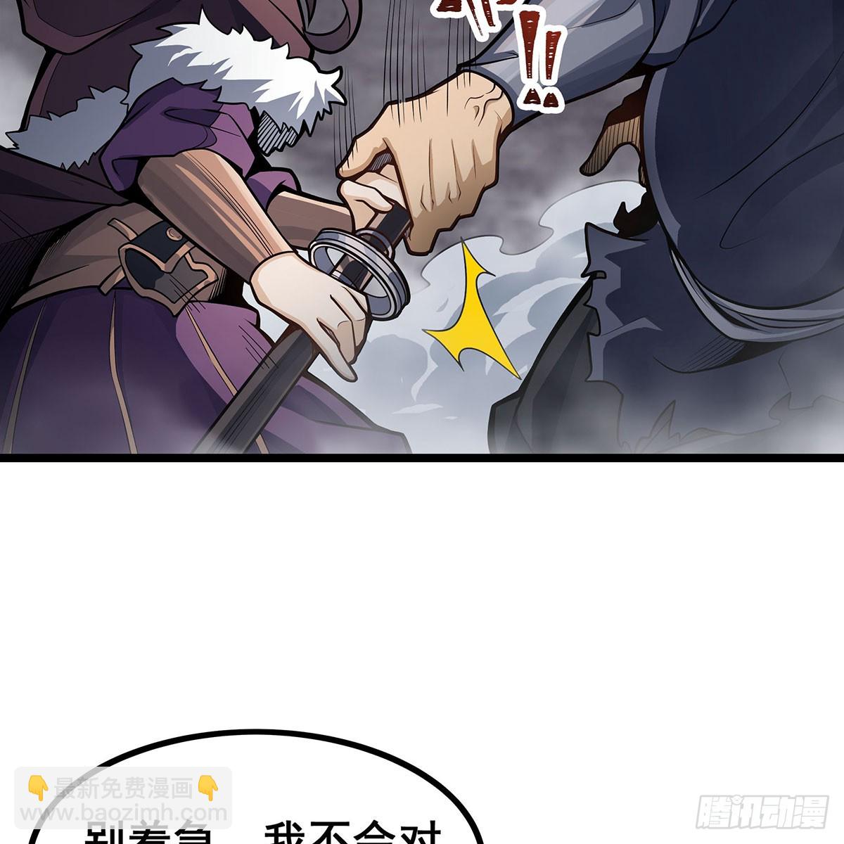 無限使徒與十二戰姬 - 第330話 太嫩了(1/2) - 1