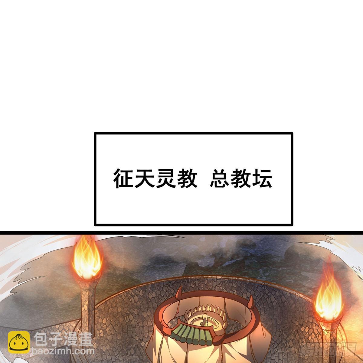 無限使徒與十二戰姬 - 第330話 太嫩了(1/2) - 5
