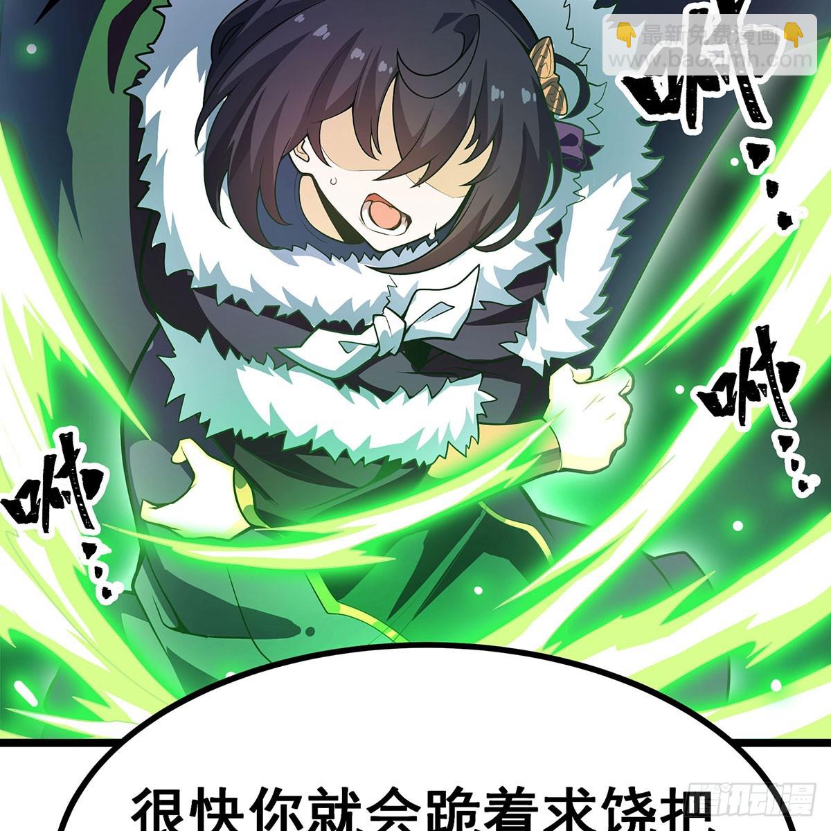 無限使徒與十二戰姬 - 第330話 太嫩了(2/2) - 4