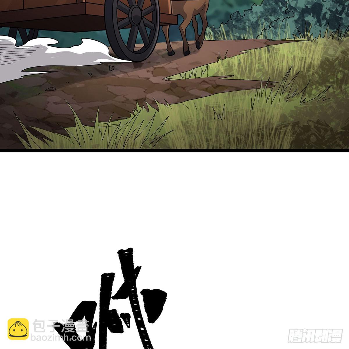 無限使徒與十二戰姬 - 第330話 太嫩了(2/2) - 7