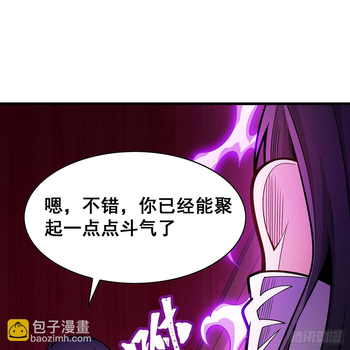 無限使徒與十二戰姬 - 第330話 太嫩了(2/2) - 3