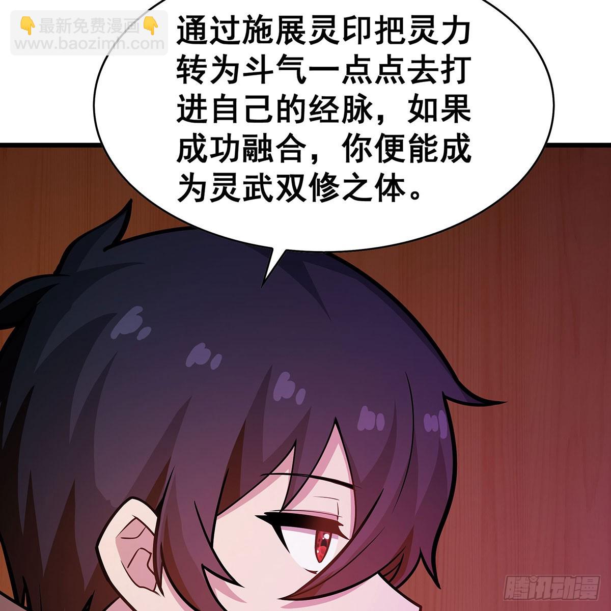 無限使徒與十二戰姬 - 第330話 太嫩了(2/2) - 5