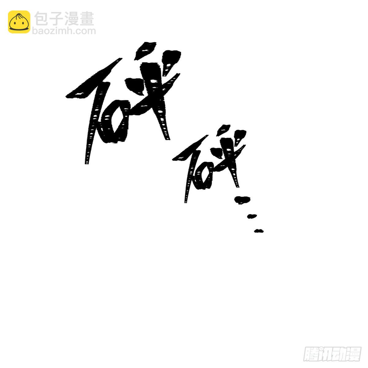 無限使徒與十二戰姬 - 第330話 太嫩了(2/2) - 3