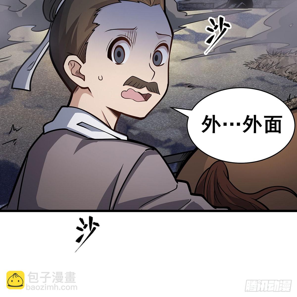 無限使徒與十二戰姬 - 第330話 太嫩了(2/2) - 6