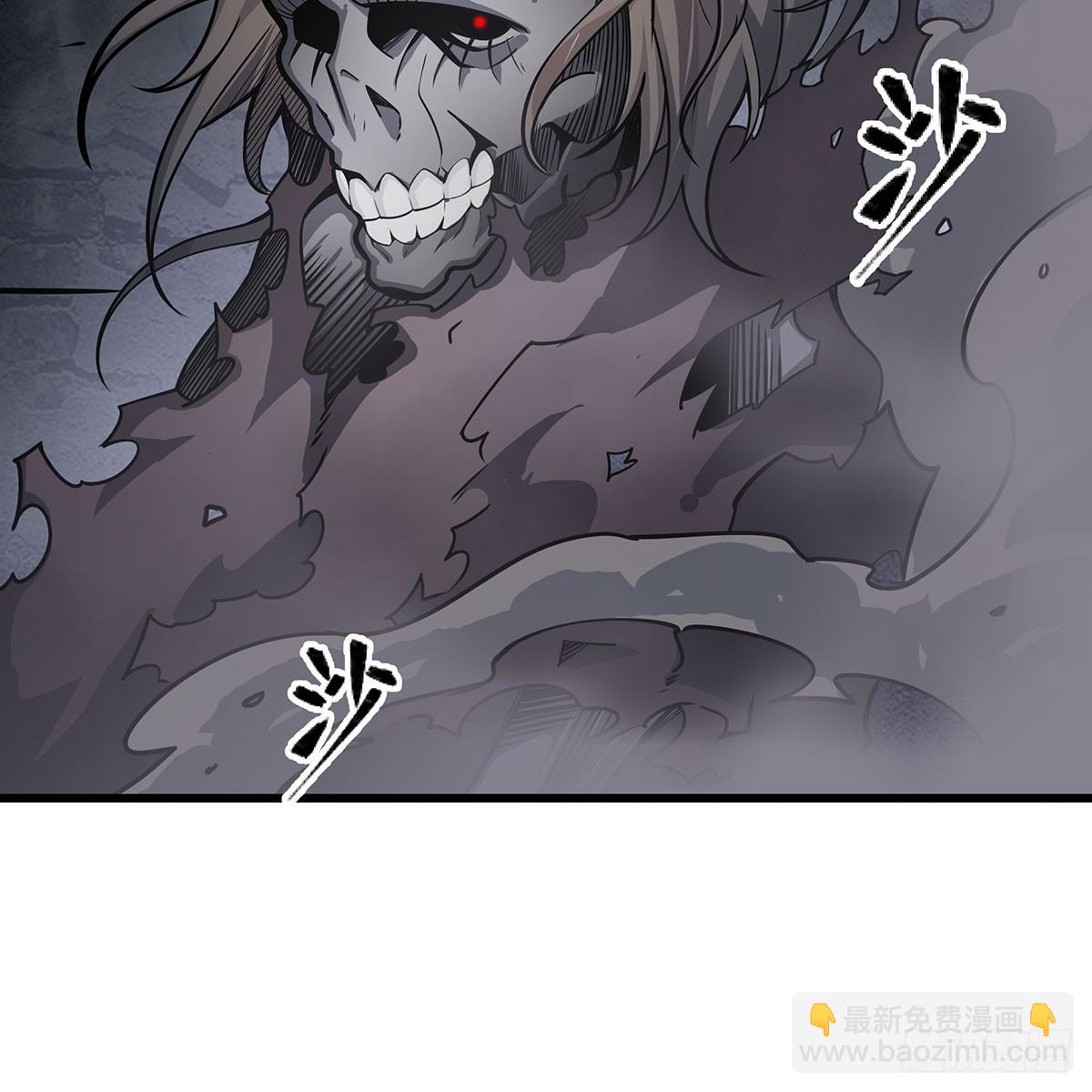 無限使徒與十二戰姬 - 第330話 太嫩了(2/2) - 1