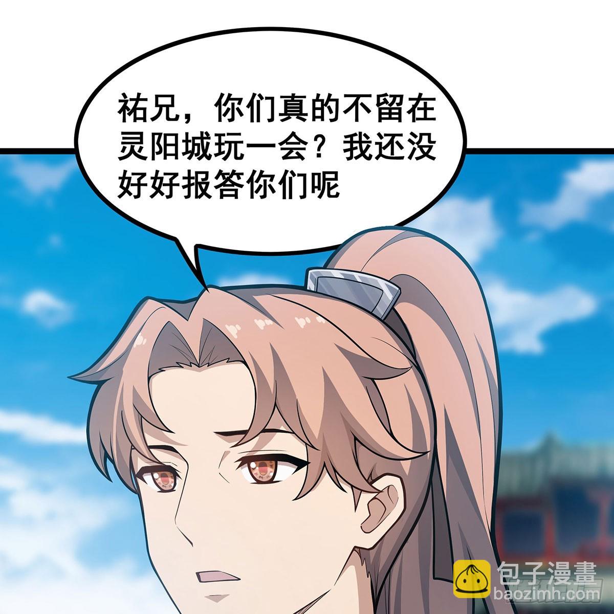 無限使徒與十二戰姬 - 第330話 太嫩了(1/2) - 8