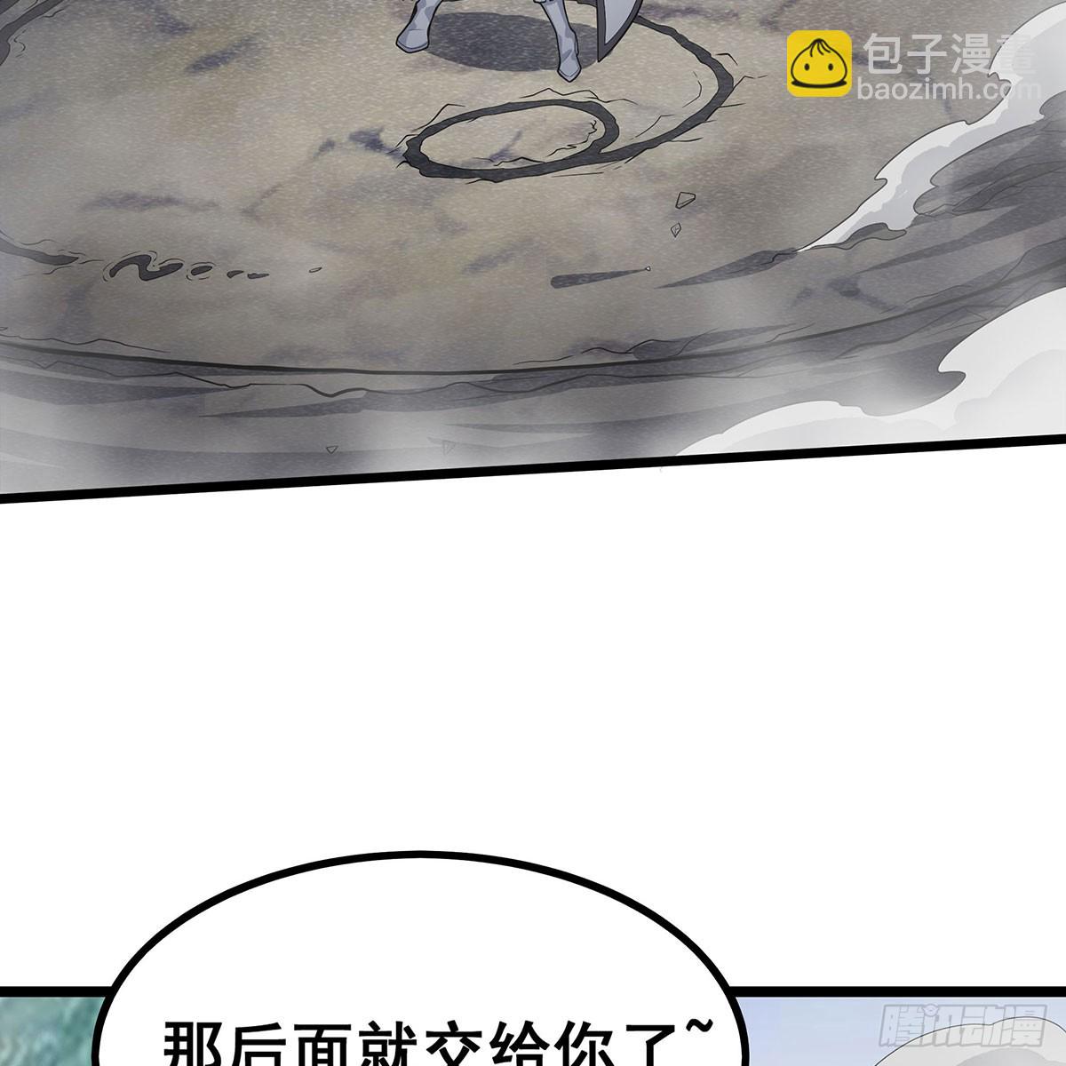 無限使徒與十二戰姬 - 第332話 雙生契約(1/2) - 7