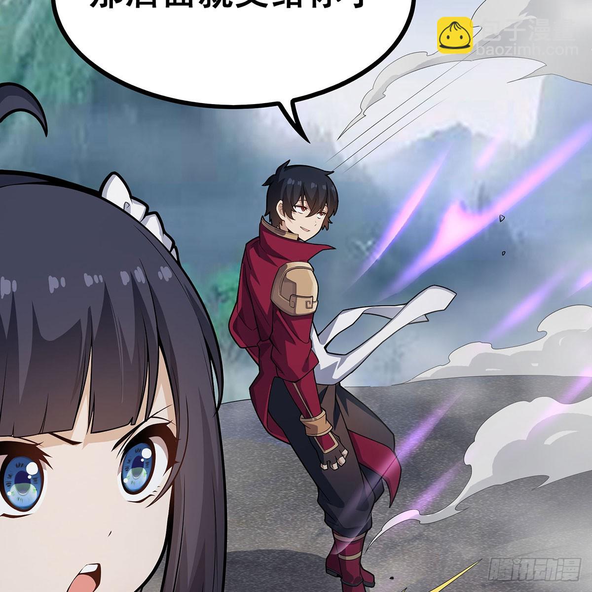 無限使徒與十二戰姬 - 第332話 雙生契約(1/2) - 8