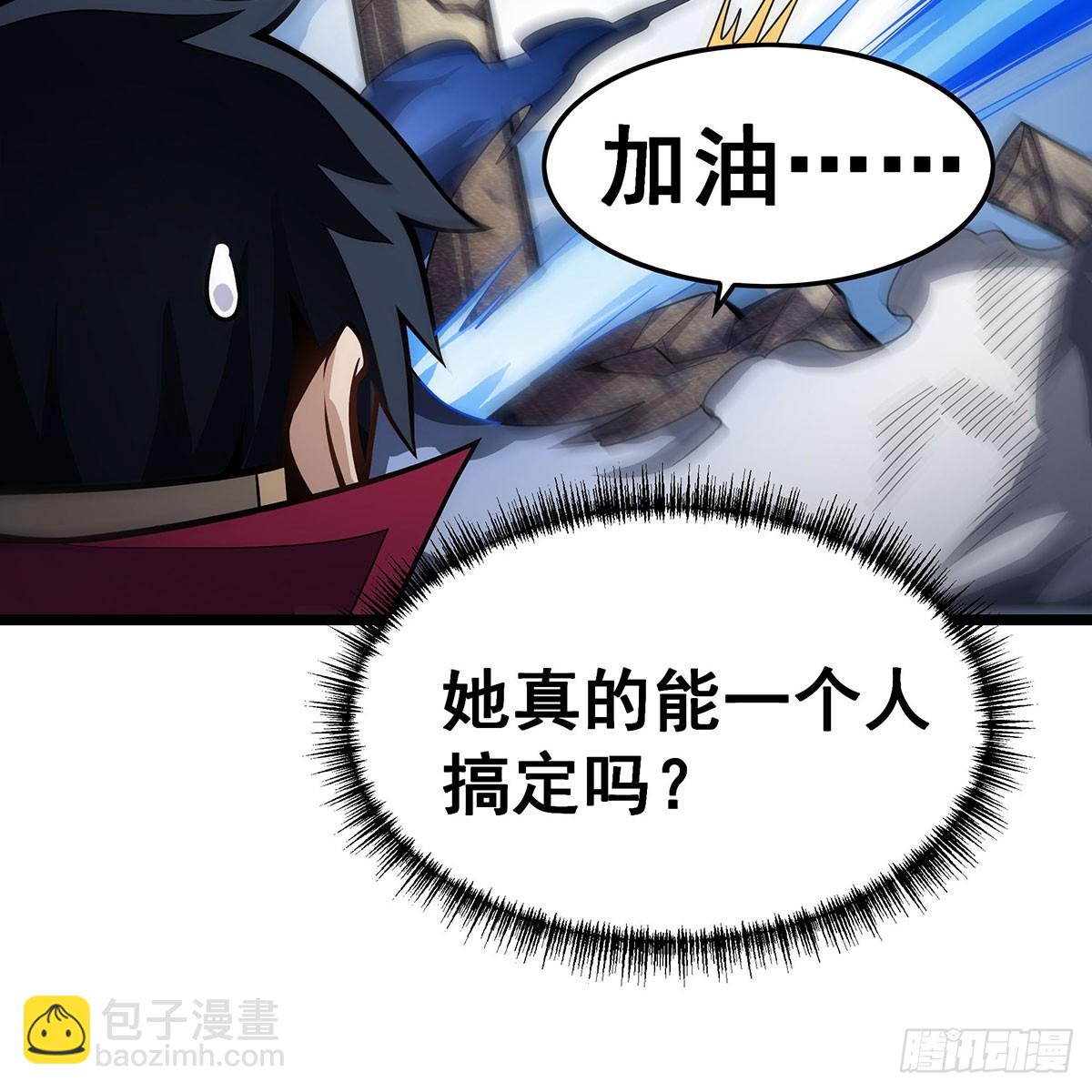 無限使徒與十二戰姬 - 第332話 雙生契約(1/2) - 4