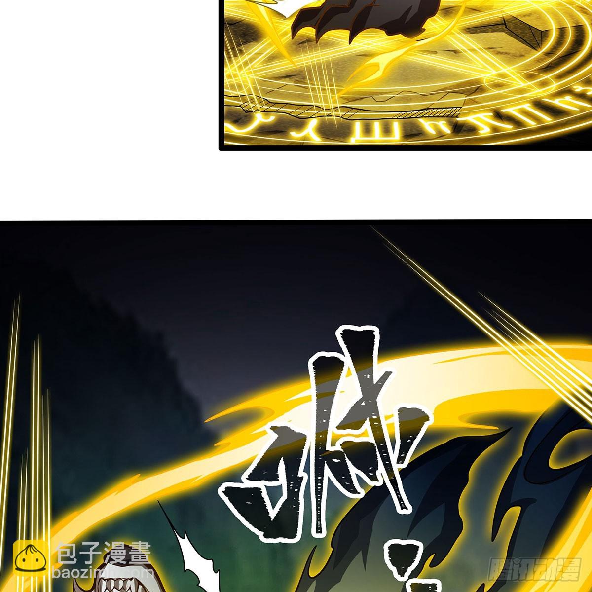 無限使徒與十二戰姬 - 第332話 雙生契約(1/2) - 1