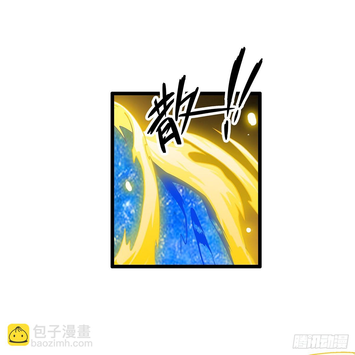 無限使徒與十二戰姬 - 第332話 雙生契約(1/2) - 4