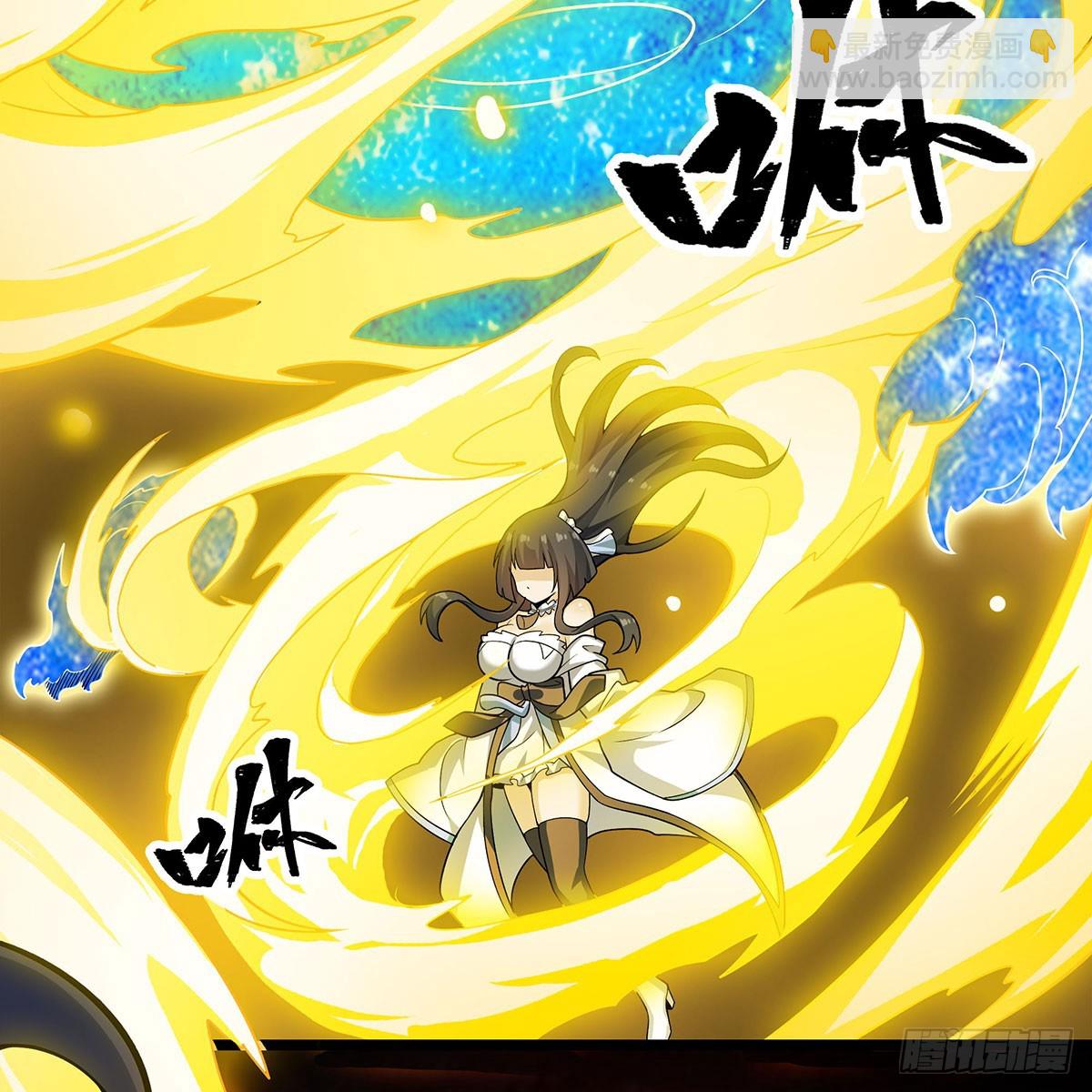 無限使徒與十二戰姬 - 第332話 雙生契約(1/2) - 6