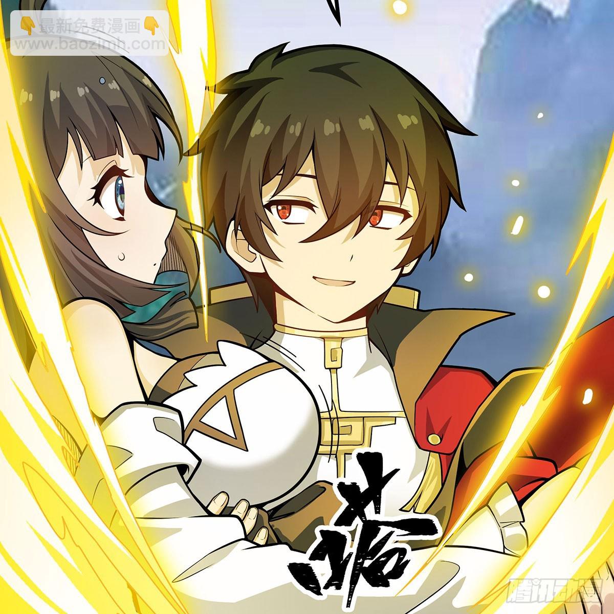 無限使徒與十二戰姬 - 第332話 雙生契約(1/2) - 1