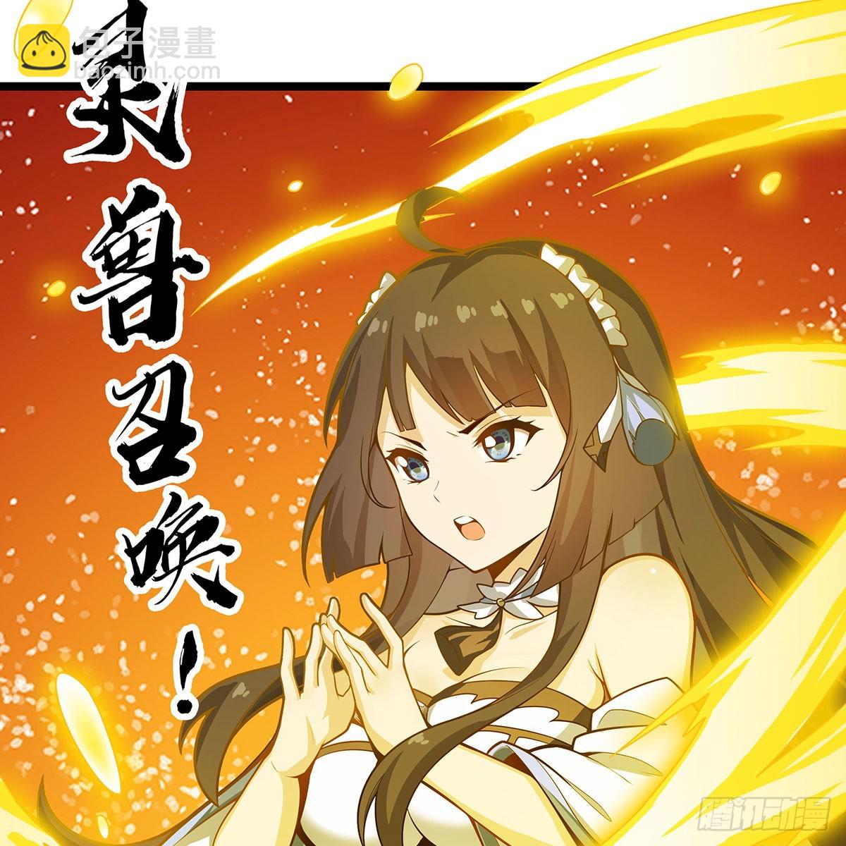 無限使徒與十二戰姬 - 第332話 雙生契約(2/2) - 2