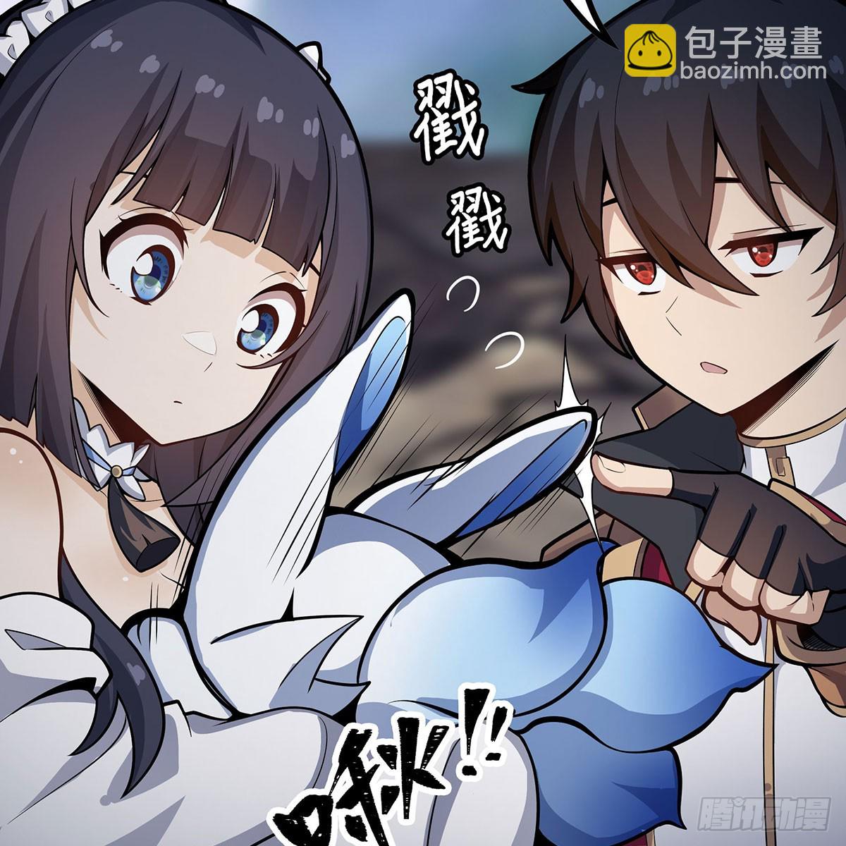 無限使徒與十二戰姬 - 第332話 雙生契約(2/2) - 6