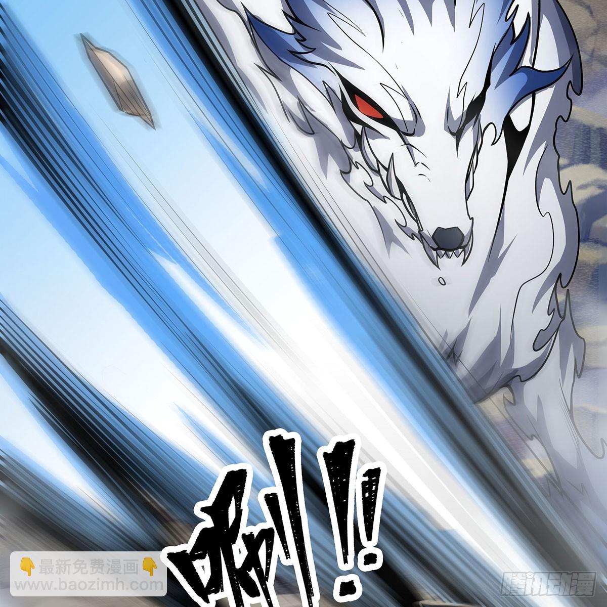 無限使徒與十二戰姬 - 第332話 雙生契約(1/2) - 7