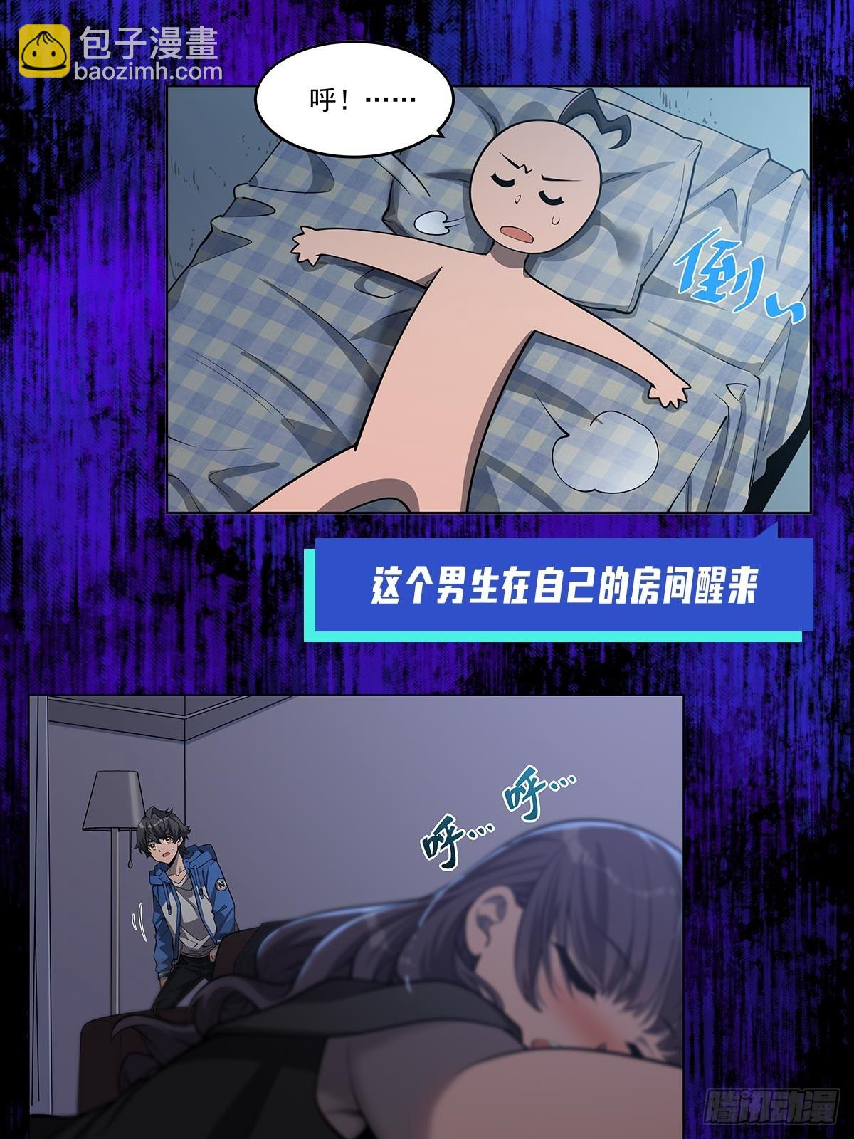 無限使徒與十二戰姬 - 第332話 雙生契約(2/2) - 2