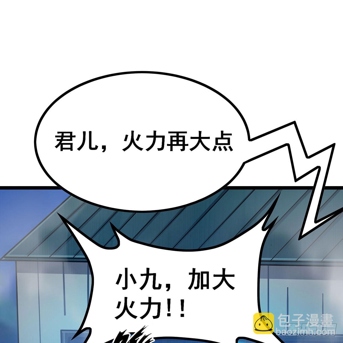 無限使徒與十二戰姬 - 第334話 羅芳第四十代曾孫(1/2) - 8