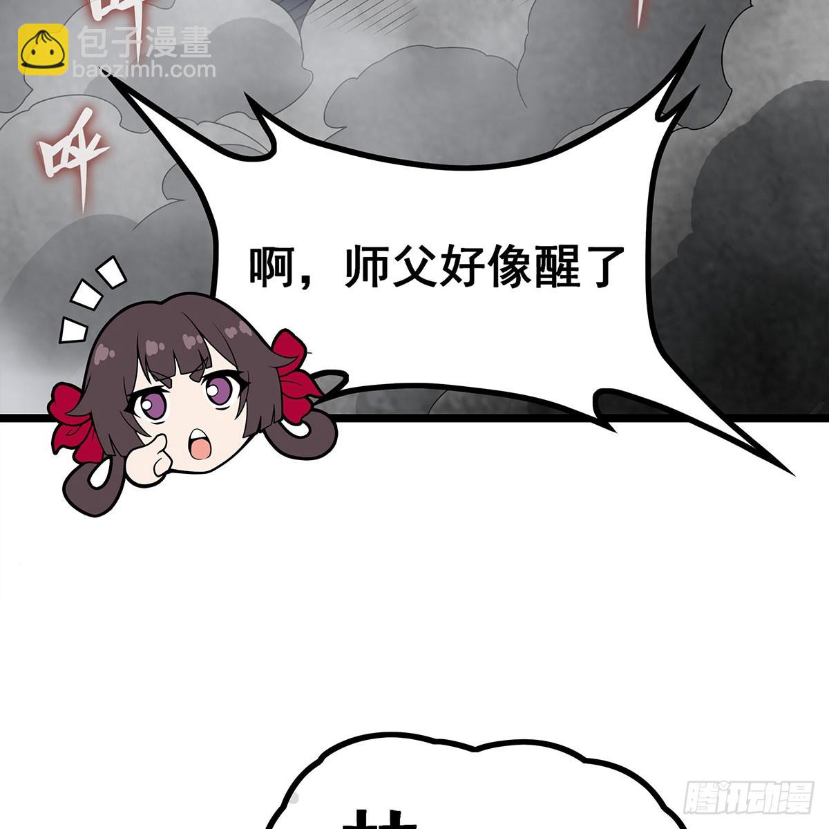 第334话 罗芳第四十代曾孙19