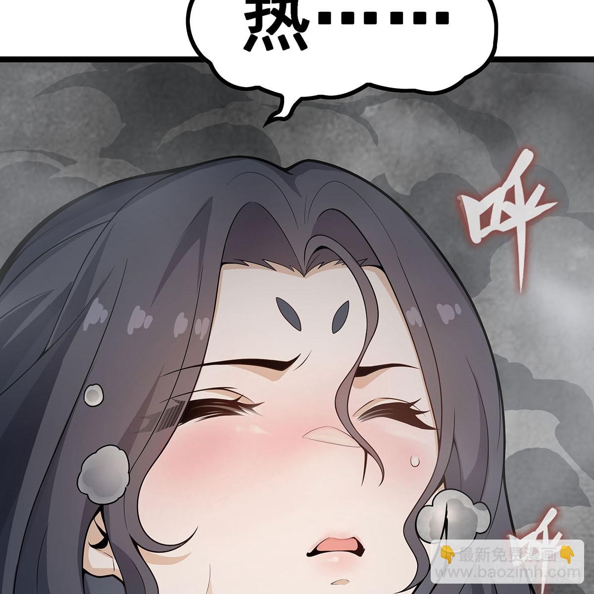 無限使徒與十二戰姬 - 第334話 羅芳第四十代曾孫(1/2) - 5