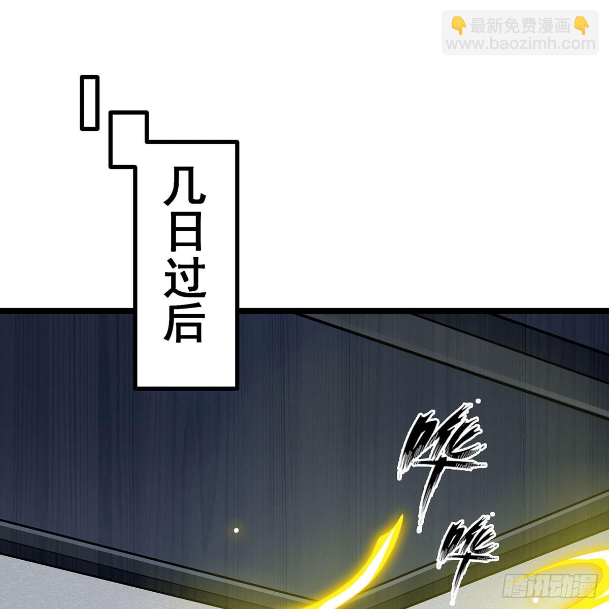 無限使徒與十二戰姬 - 第334話 羅芳第四十代曾孫(1/2) - 8