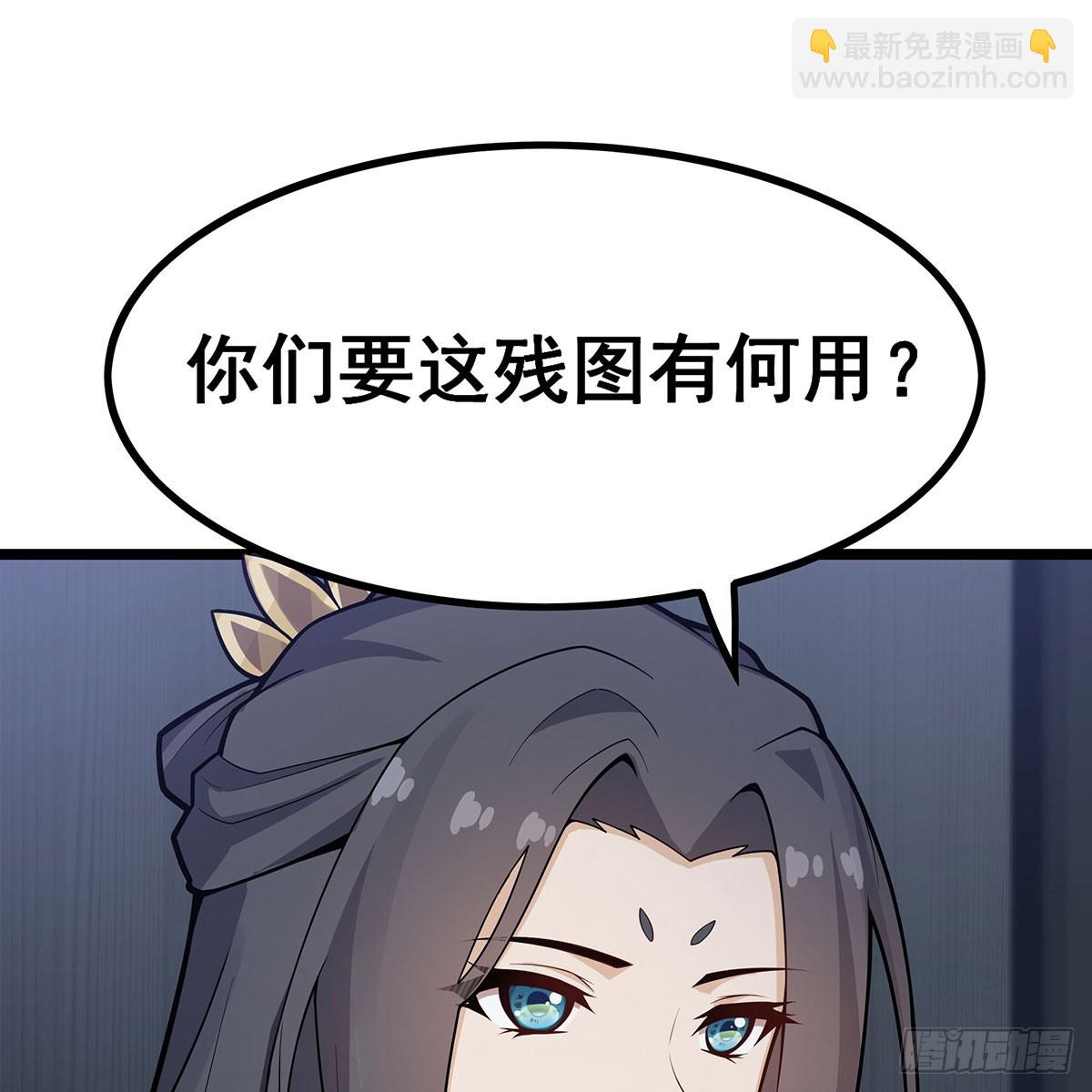 無限使徒與十二戰姬 - 第334話 羅芳第四十代曾孫(1/2) - 6