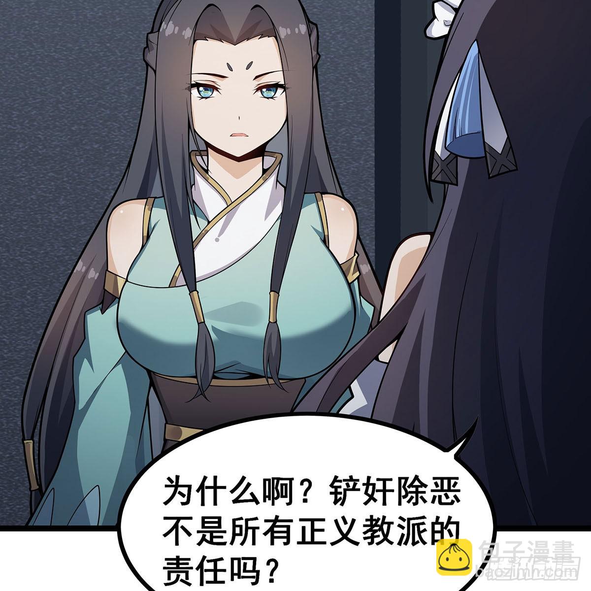 無限使徒與十二戰姬 - 第334話 羅芳第四十代曾孫(2/2) - 5