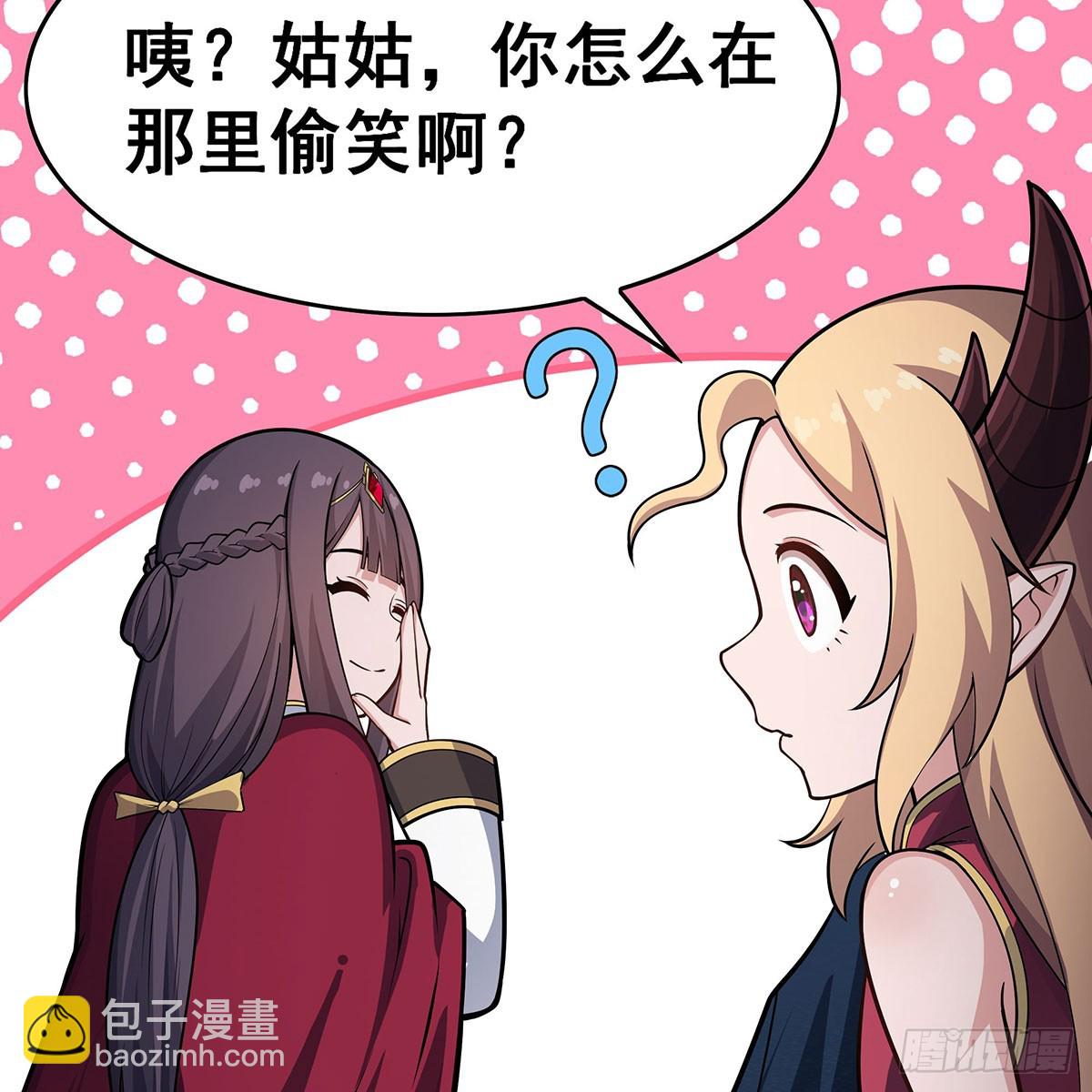 無限使徒與十二戰姬 - 第334話 羅芳第四十代曾孫(2/2) - 5