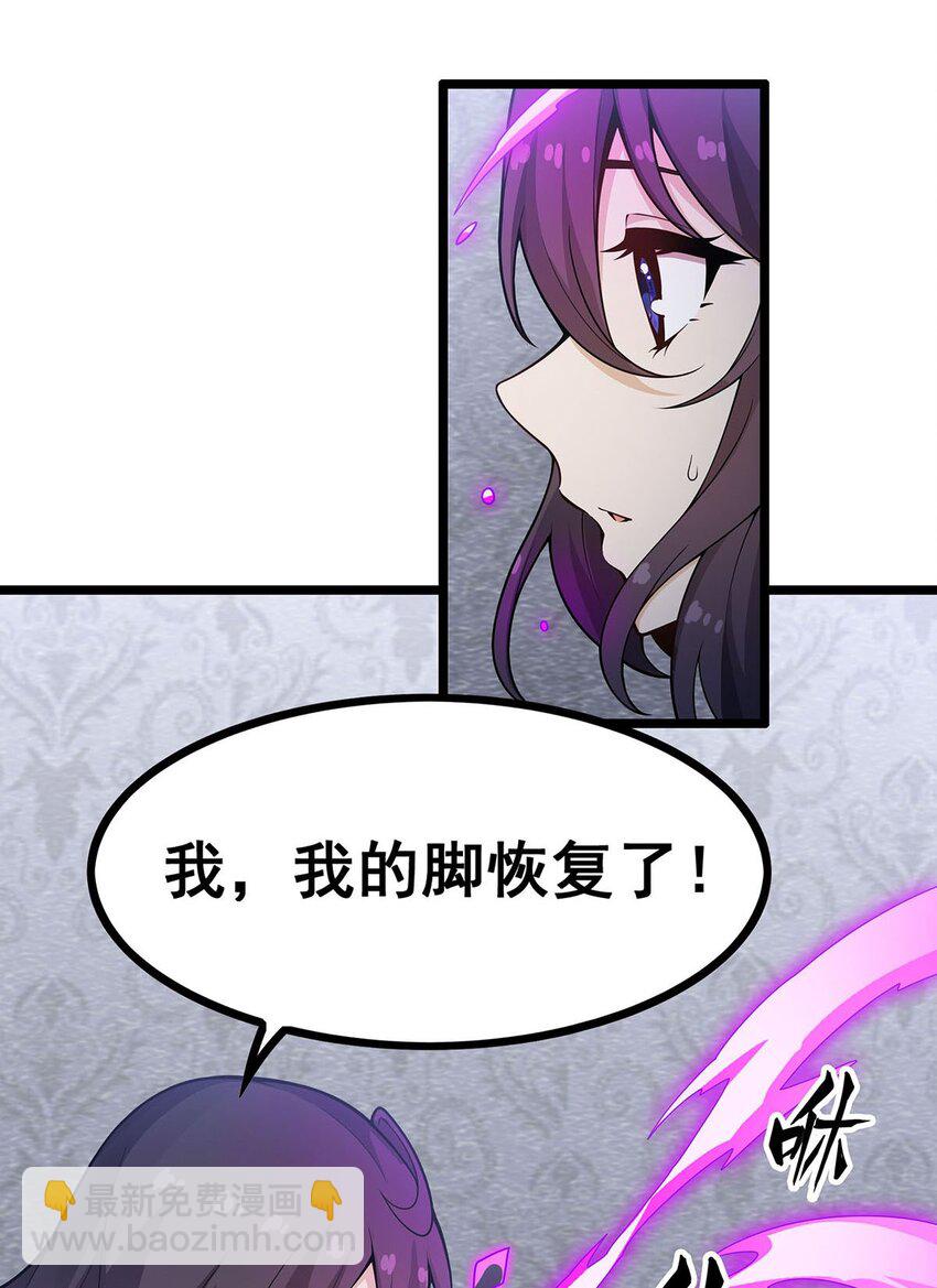 無限使徒與十二戰姬 - 338 溫柔一點(1/2) - 5