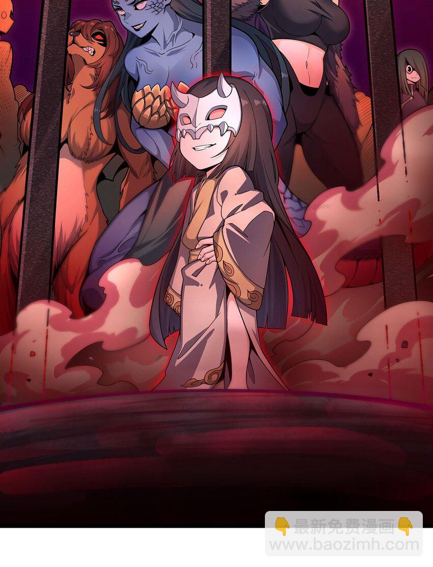 無限使徒與十二戰姬 - 338 溫柔一點(1/2) - 5