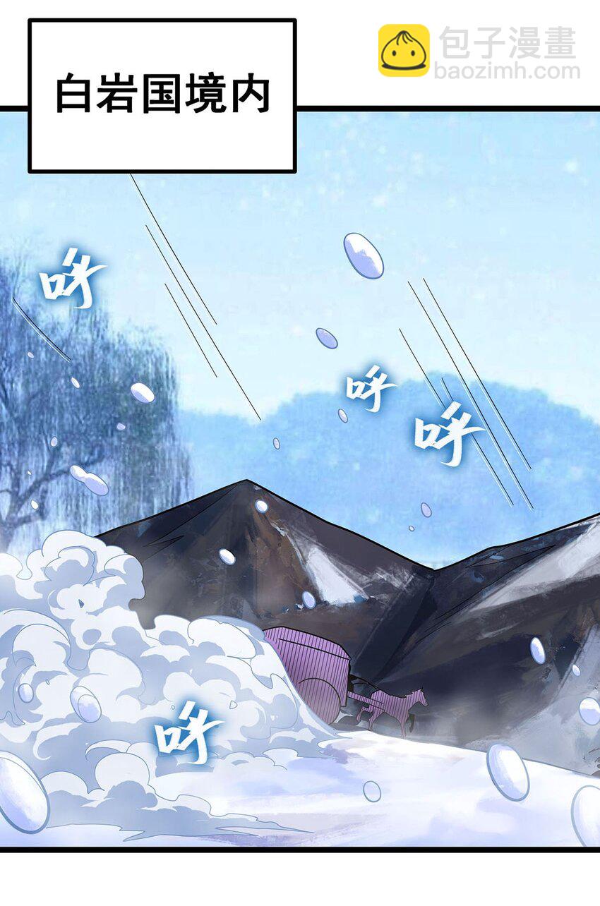 無限使徒與十二戰姬 - 338 溫柔一點(1/2) - 8