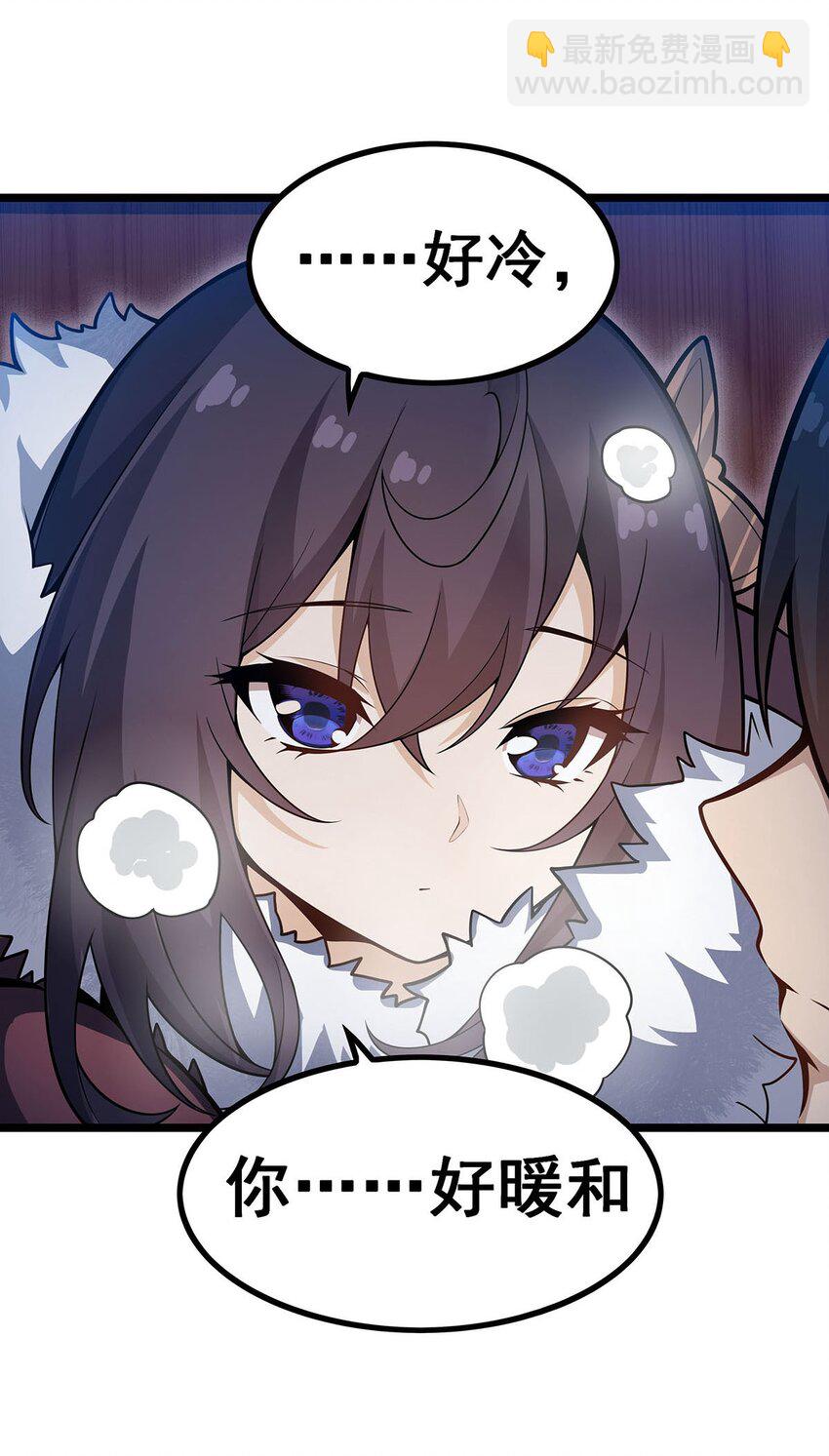 無限使徒與十二戰姬 - 338 溫柔一點(1/2) - 4