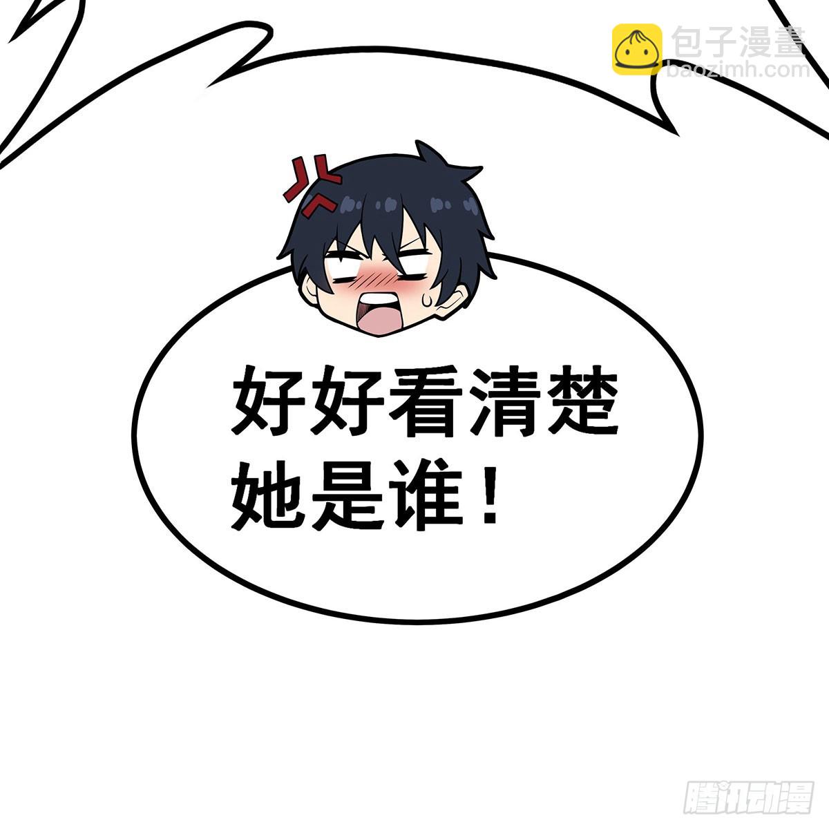 無限使徒與十二戰姬 - 第337話 融合靈法(1/2) - 2