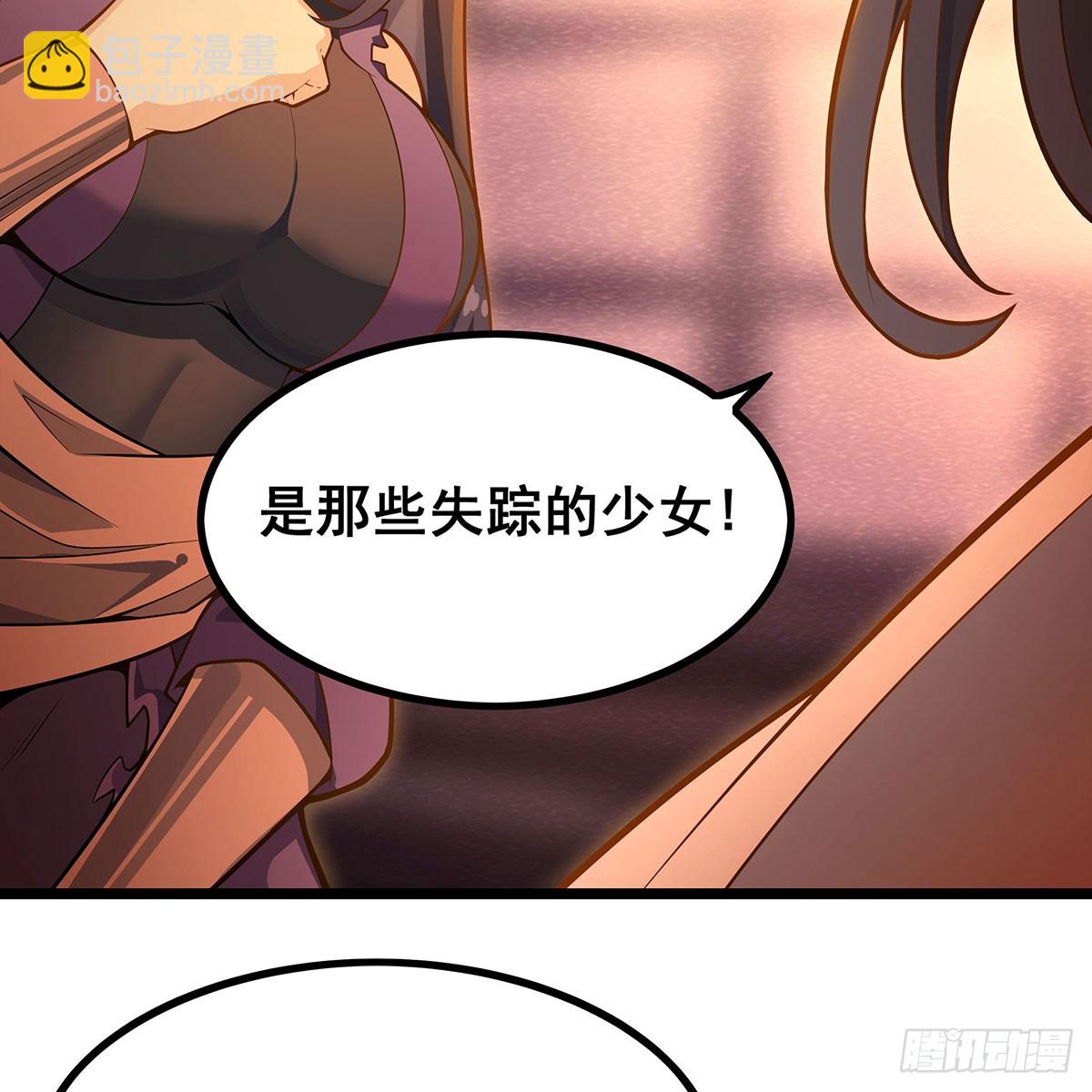 无限使徒与十二战姬 - 第337话 融合灵法(1/2) - 2