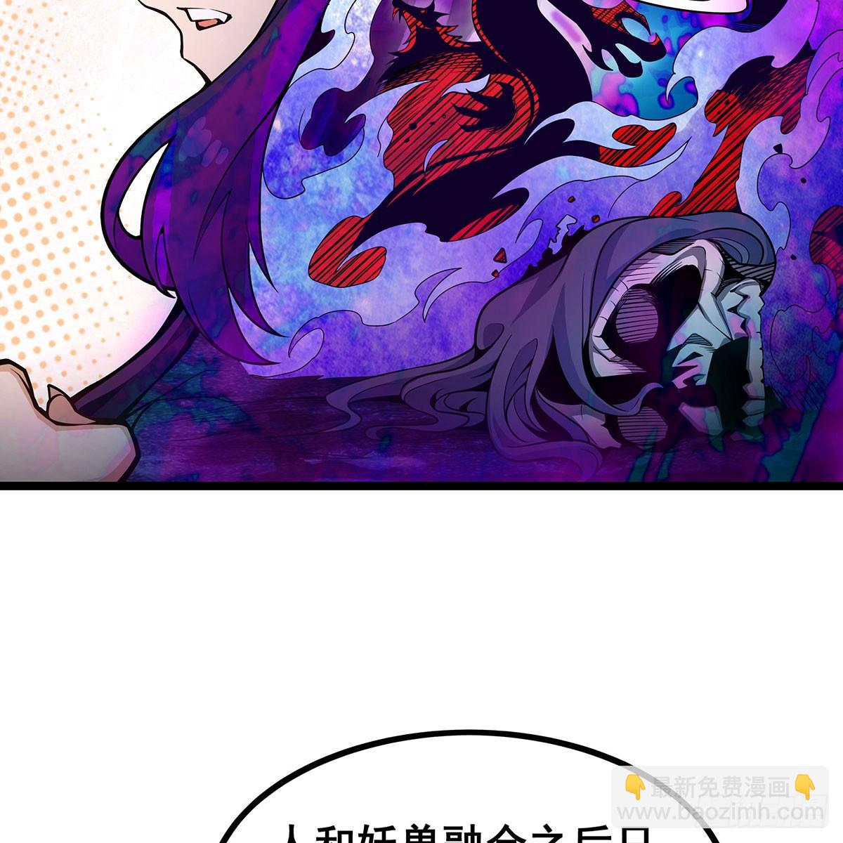 無限使徒與十二戰姬 - 第337話 融合靈法(1/2) - 5