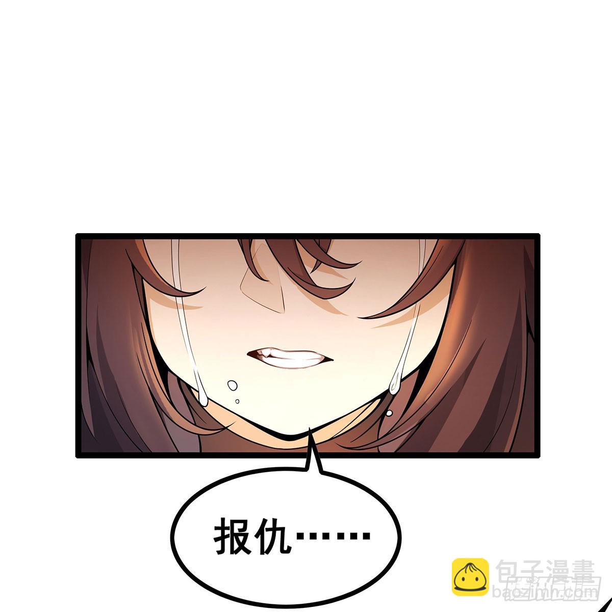 無限使徒與十二戰姬 - 第337話 融合靈法(1/2) - 4