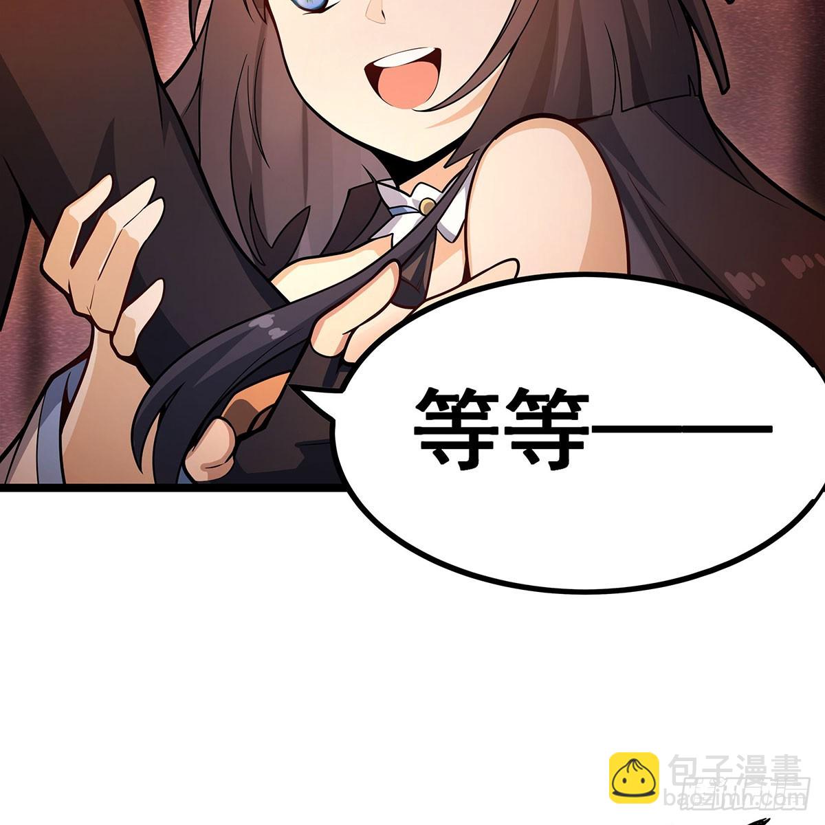 無限使徒與十二戰姬 - 第337話 融合靈法(1/2) - 2