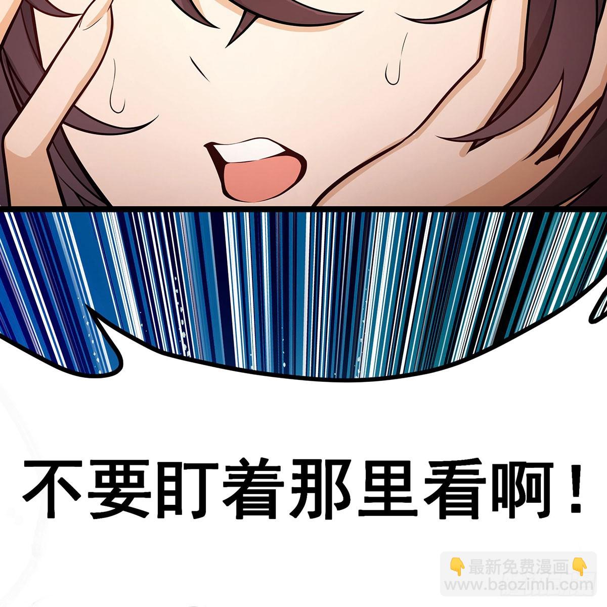 無限使徒與十二戰姬 - 第337話 融合靈法(1/2) - 6