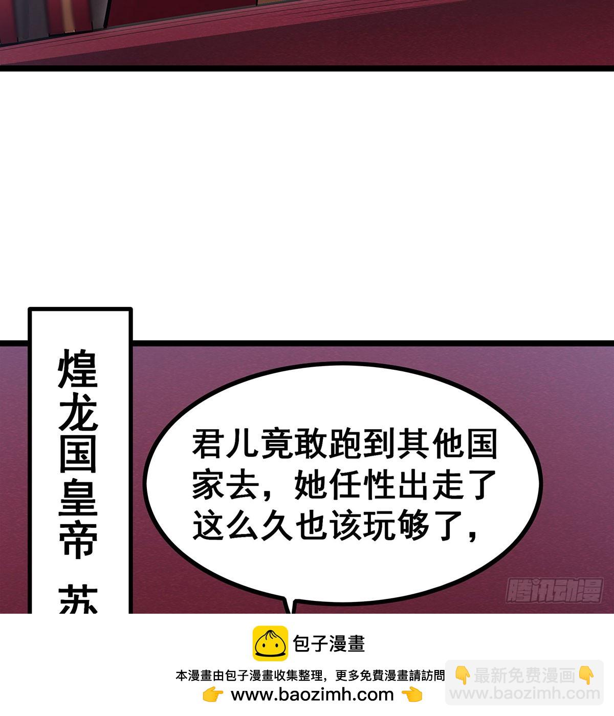 無限使徒與十二戰姬 - 第337話 融合靈法(1/2) - 2