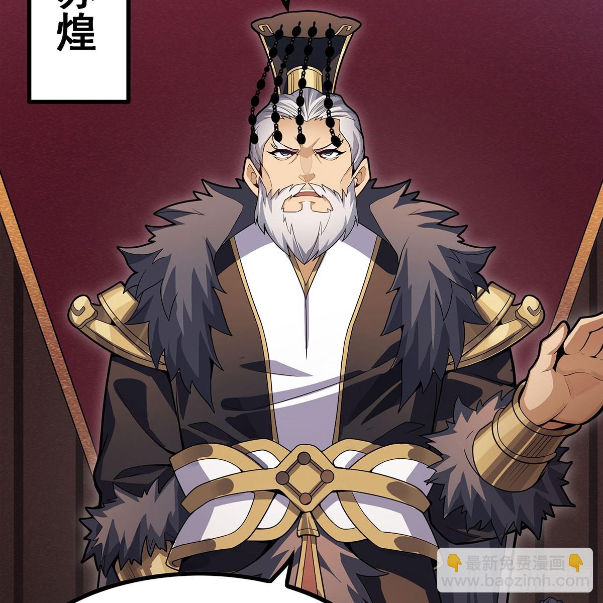 無限使徒與十二戰姬 - 第337話 融合靈法(2/2) - 5