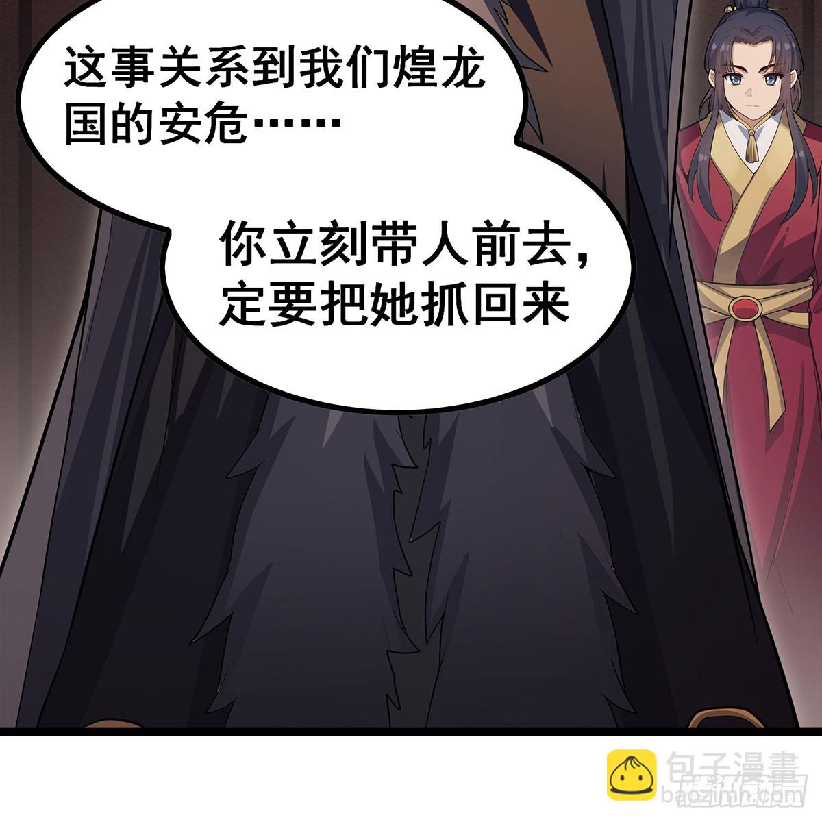 無限使徒與十二戰姬 - 第337話 融合靈法(2/2) - 6