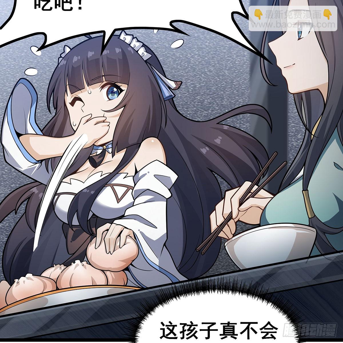 無限使徒與十二戰姬 - 第337話 融合靈法(2/2) - 7