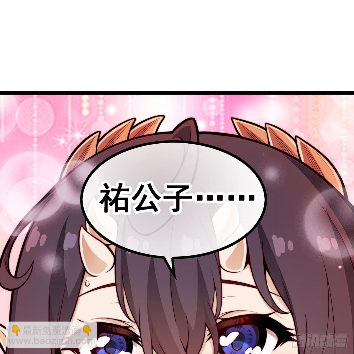 無限使徒與十二戰姬 - 第337話 融合靈法(2/2) - 4